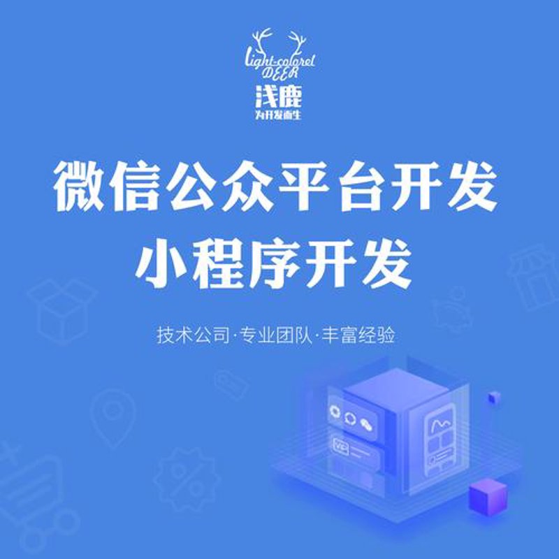 软件定制开发助力企业腾飞