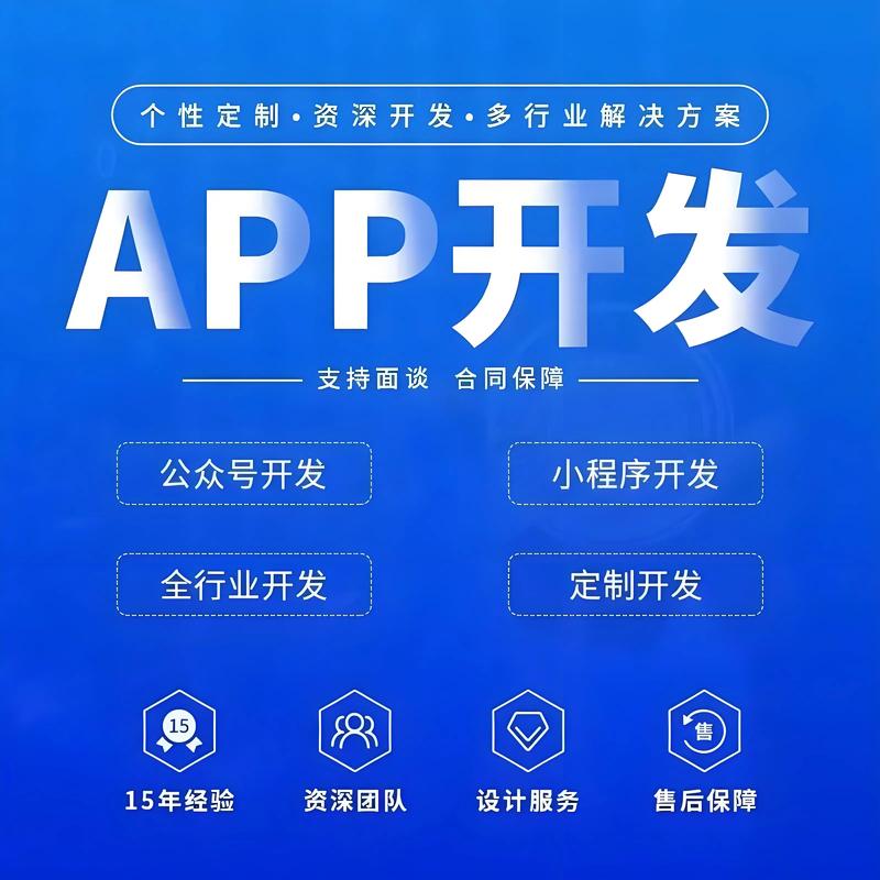 公众号开发：解锁企业沟通与营销的新窗口