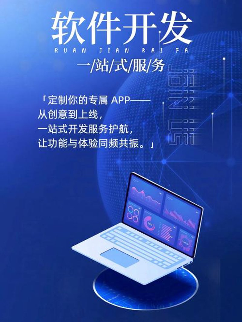 企业网站建设：抓住数字化转型的机遇